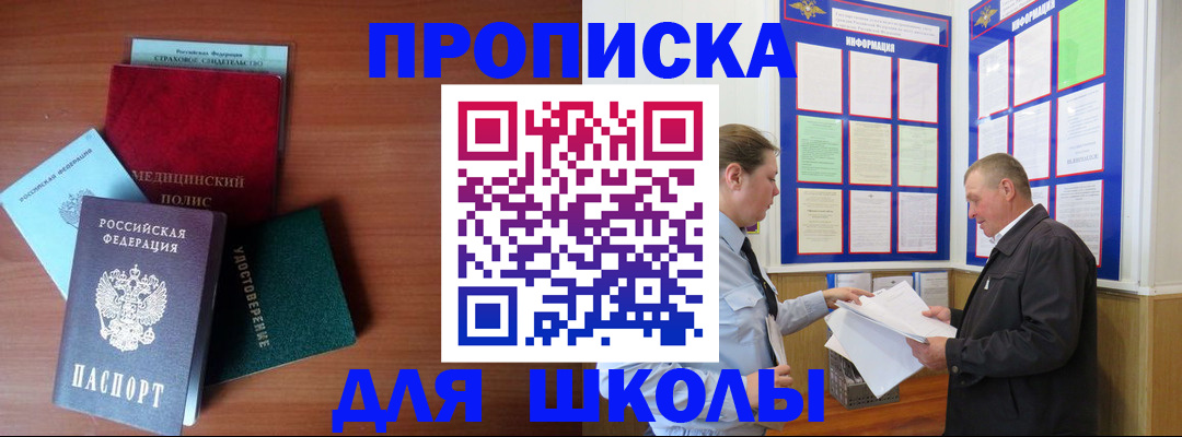 форма 3 в Ленинске